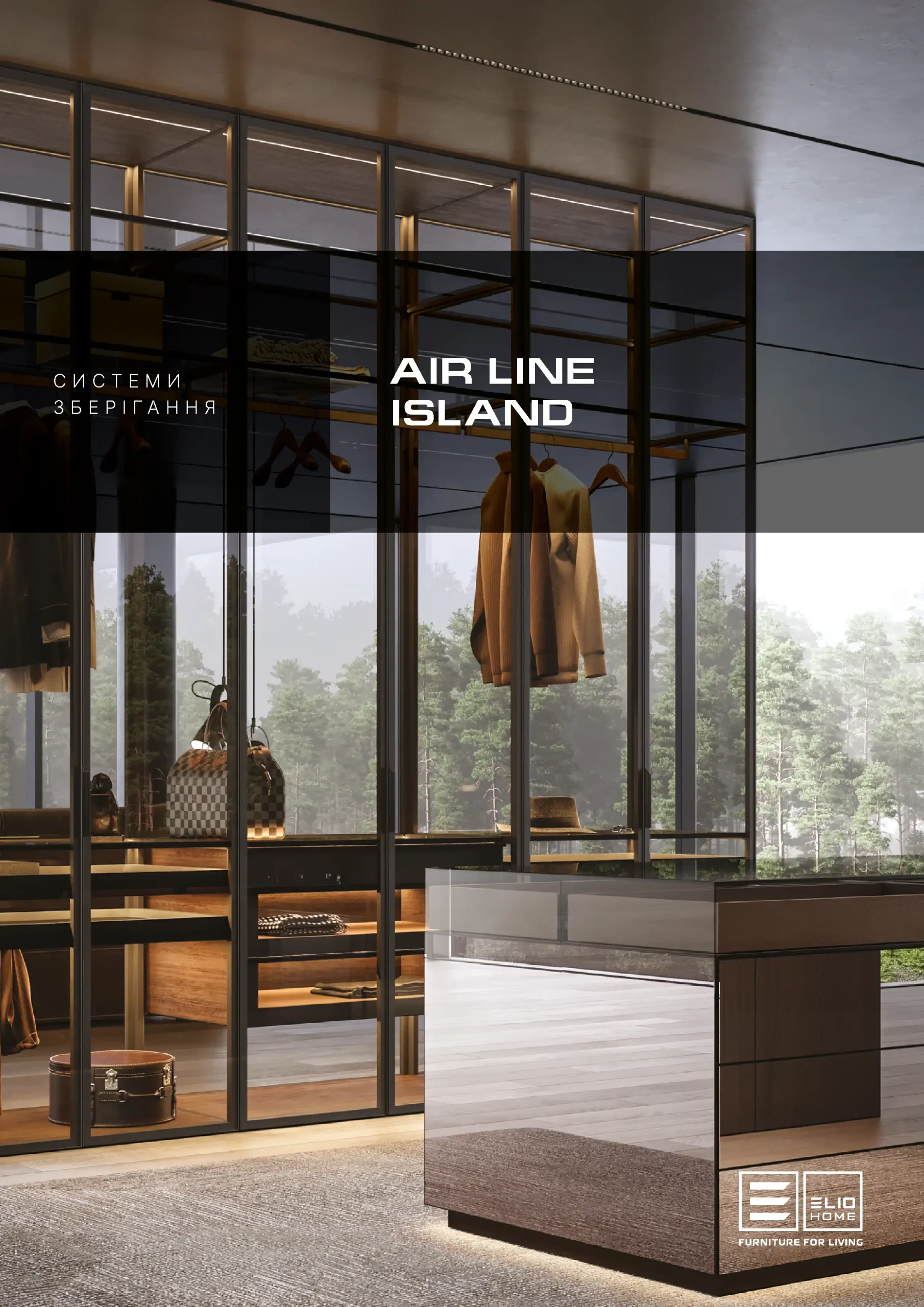 Air Line Island