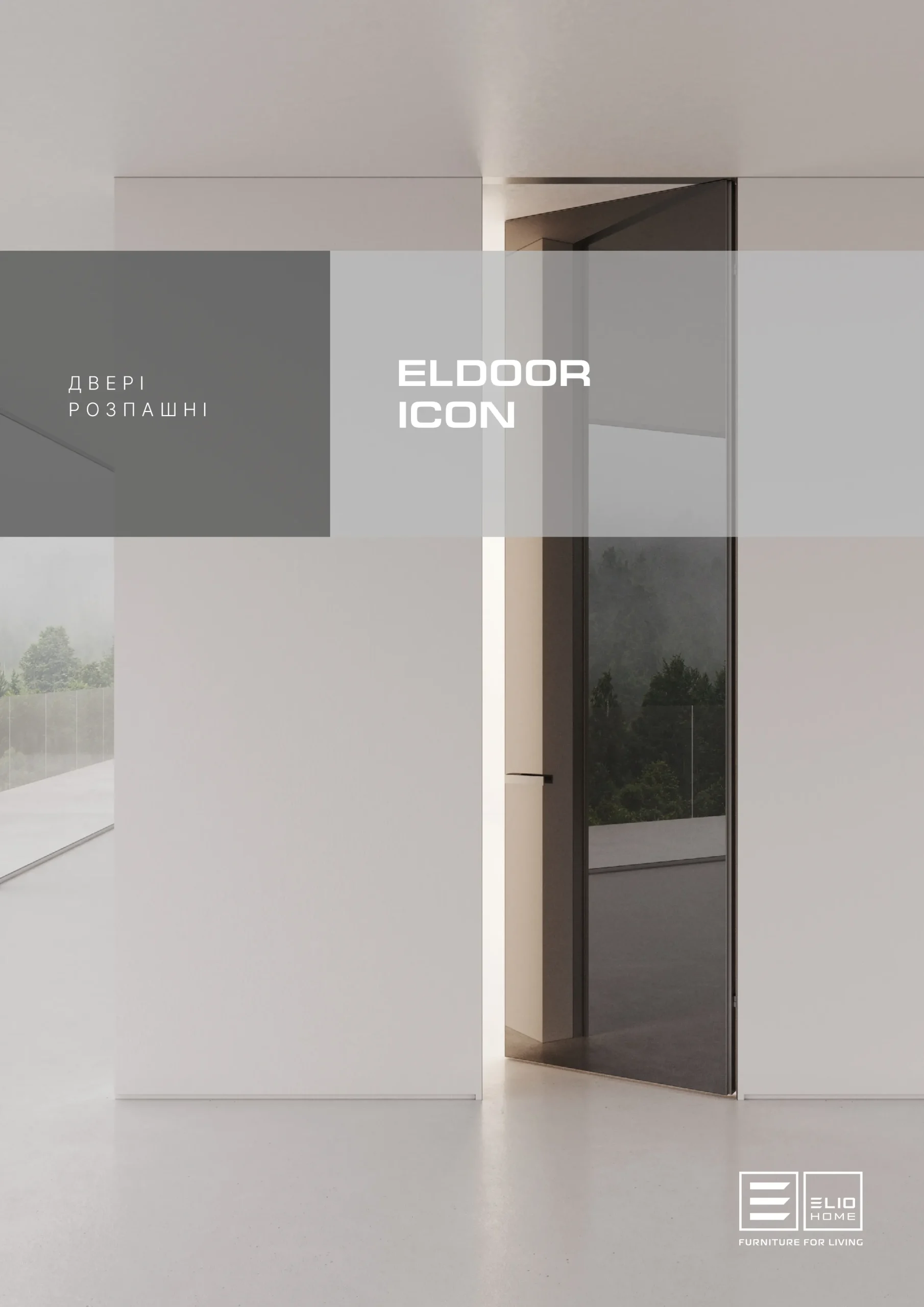 Eldoor Icon