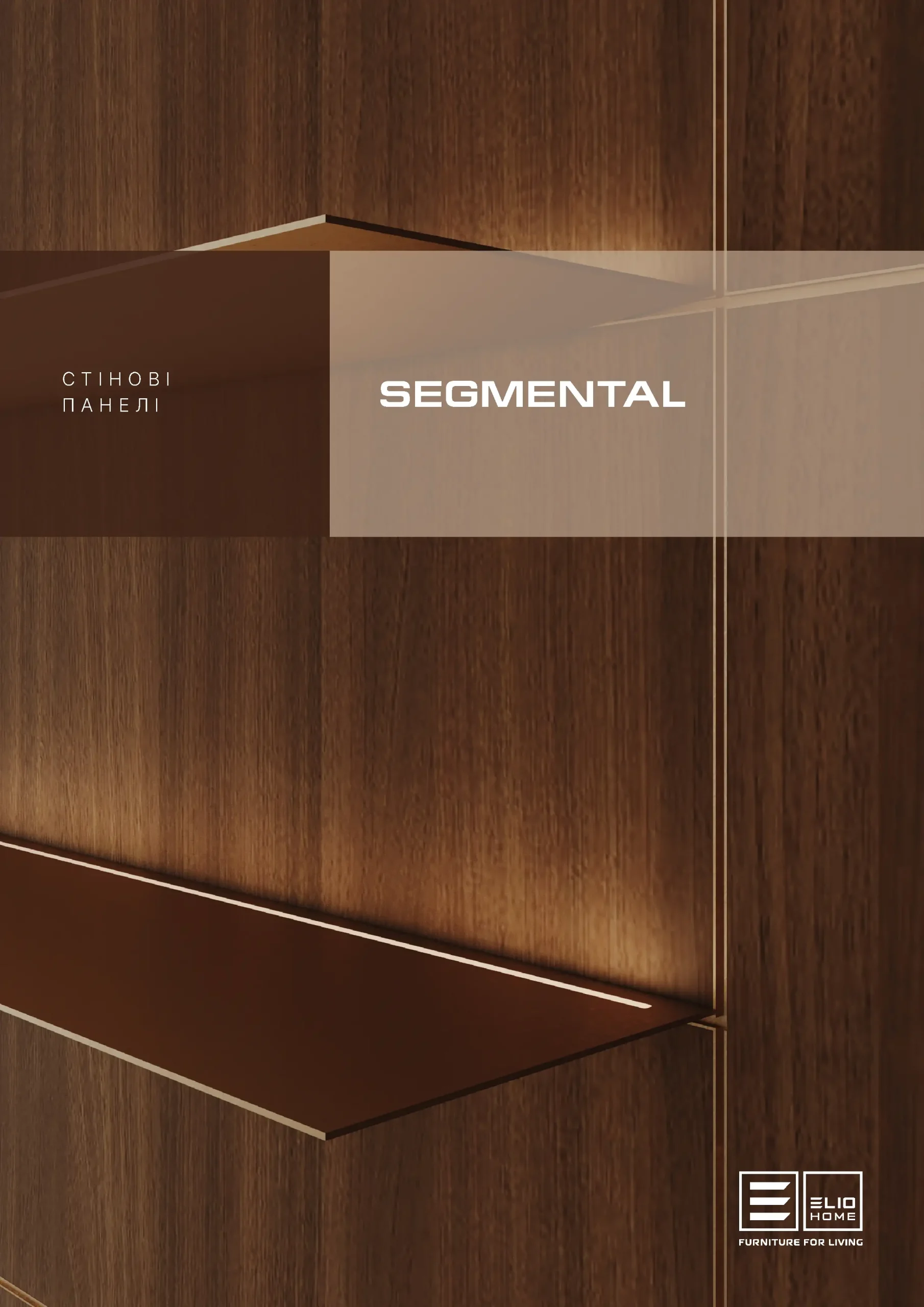 Segmental