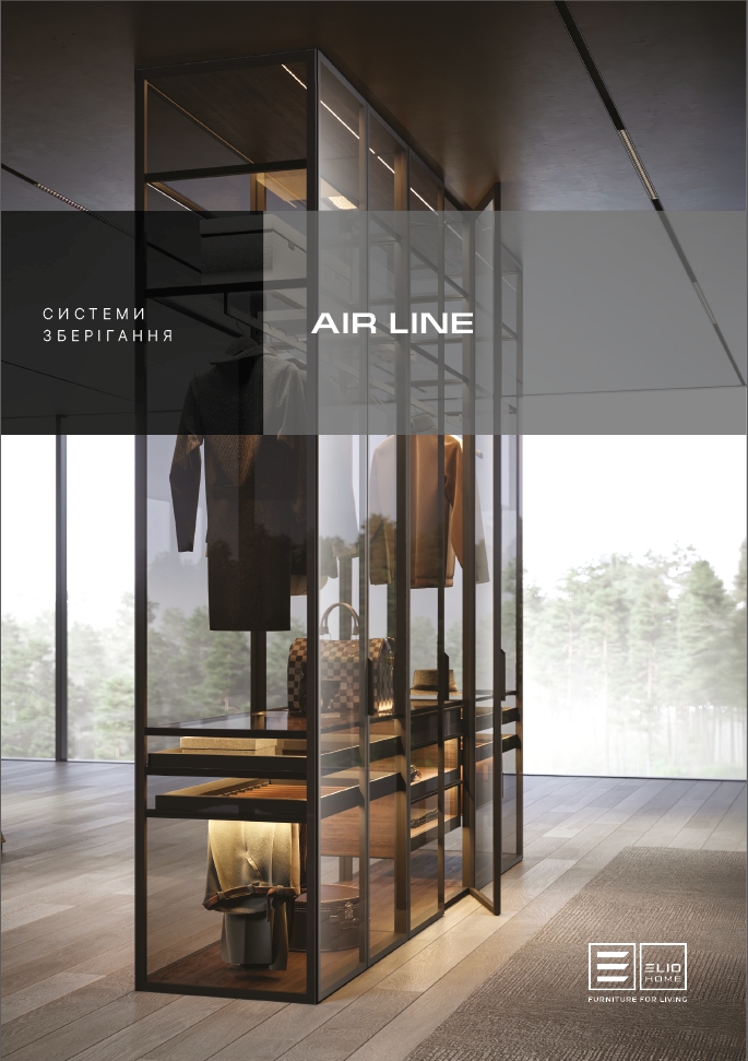 Air Line Wardrobe